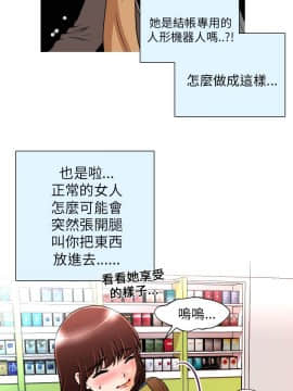 奇怪的超商第1季 00-28話[完結]_00-28_0036