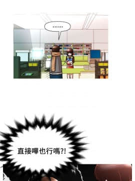 奇怪的超商第1季 00-28話[完結]_00-28_0038