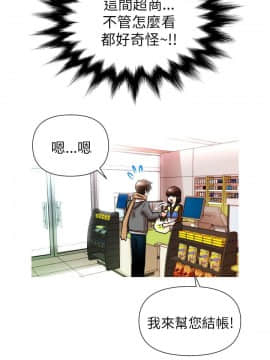 奇怪的超商第1季 00-28話[完結]_00-28_0039