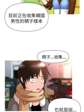 奇怪的超商第1季 00-28話[完結]_00-28_0040