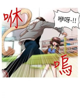 奇怪的超商第1季 00-28話[完結]_00-28_0041