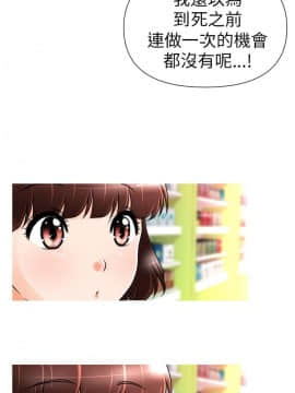 奇怪的超商第1季 00-28話[完結]_00-28_0043