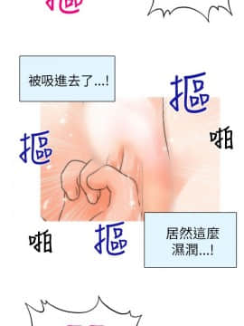 奇怪的超商第1季 00-28話[完結]_00-28_0047