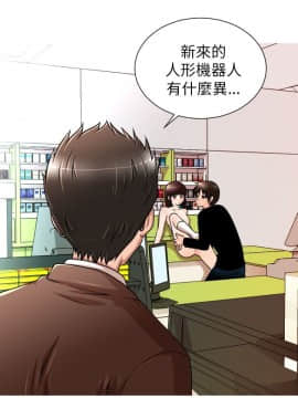奇怪的超商第1季 00-28話[完結]_00-28_0048