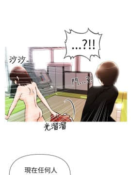 奇怪的超商第1季 00-28話[完結]_00-28_0050