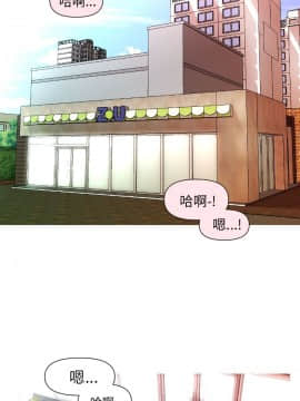 奇怪的超商第1季 00-28話[完結]_00-28_0053