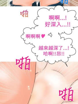 奇怪的超商第1季 00-28話[完結]_00-28_0056