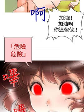 奇怪的超商第1季 00-28話[完結]_00-28_0060