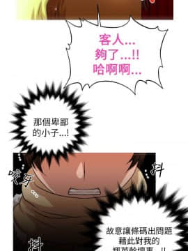 奇怪的超商第1季 00-28話[完結]_00-28_0071