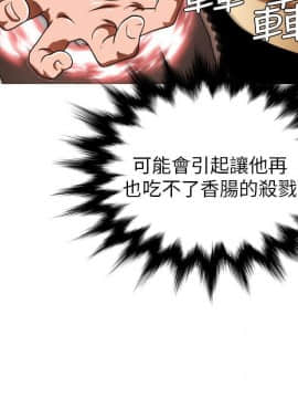 奇怪的超商第1季 00-28話[完結]_00-28_0072