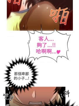 奇怪的超商第1季 00-28話[完結]_00-28_0073
