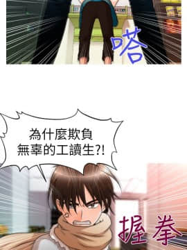 奇怪的超商第1季 00-28話[完結]_00-28_0076
