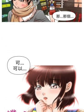 奇怪的超商第1季 00-28話[完結]_00-28_0078