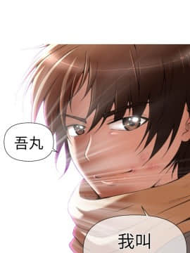 奇怪的超商第1季 00-28話[完結]_00-28_0079
