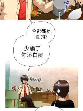 奇怪的超商第1季 00-28話[完結]_00-28_0082