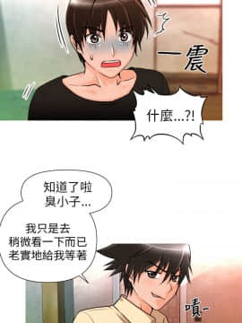 奇怪的超商第1季 00-28話[完結]_00-28_0083