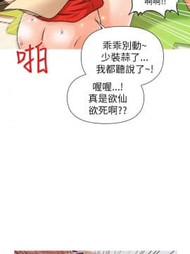 奇怪的超商第1季 00-28話[完結]_00-28_0088