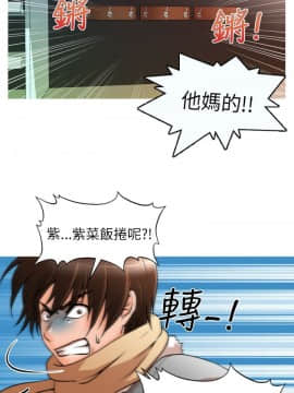 奇怪的超商第1季 00-28話[完結]_00-28_0094