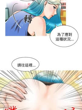 奇怪的超商第1季 00-28話[完結]_00-28_0098