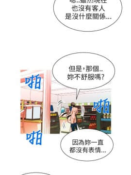奇怪的超商第1季 00-28話[完結]_00-28_0107