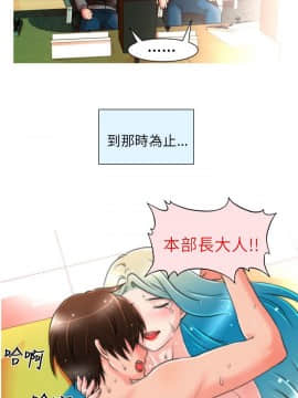 奇怪的超商第1季 00-28話[完結]_00-28_0114