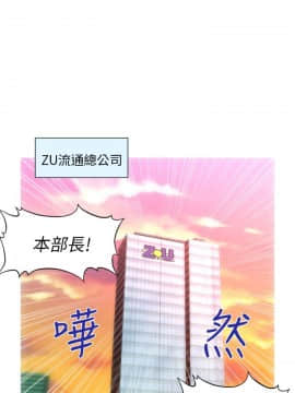 奇怪的超商第1季 00-28話[完結]_00-28_0115