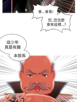 奇怪的超商第1季 00-28話[完結]_00-28_0117