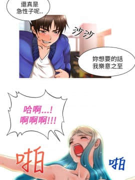 奇怪的超商第1季 00-28話[完結]_00-28_0123