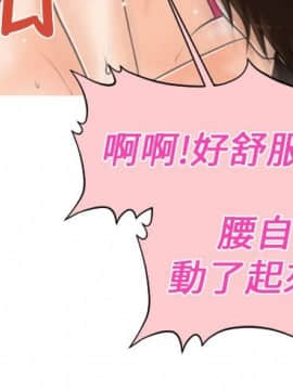奇怪的超商第1季 00-28話[完結]_00-28_0131