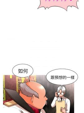 奇怪的超商第1季 00-28話[完結]_00-28_0132