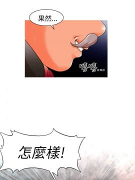 奇怪的超商第1季 00-28話[完結]_00-28_0133