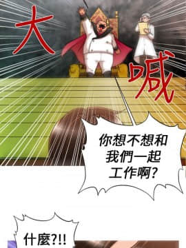 奇怪的超商第1季 00-28話[完結]_00-28_0135