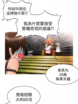 奇怪的超商第1季 00-28話[完結]_00-28_0136