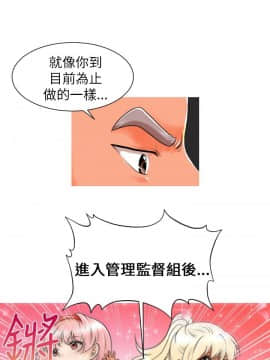 奇怪的超商第1季 00-28話[完結]_00-28_0137