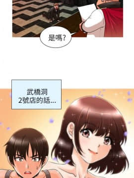 奇怪的超商第1季 00-28話[完結]_00-28_0140