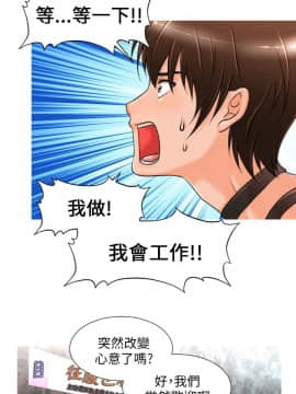 奇怪的超商第1季 00-28話[完結]_00-28_0141