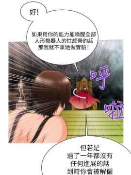 奇怪的超商第1季 00-28話[完結]_00-28_0142