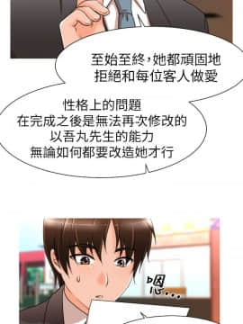 奇怪的超商第1季 00-28話[完結]_00-28_0145