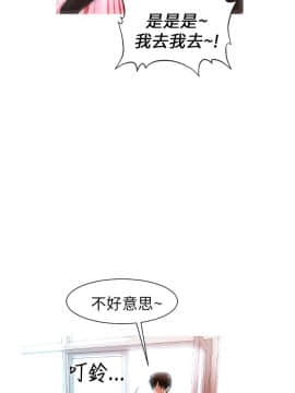奇怪的超商第1季 00-28話[完結]_00-28_0146