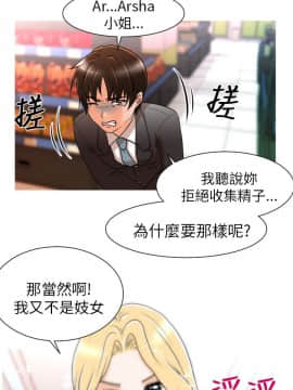 奇怪的超商第1季 00-28話[完結]_00-28_0148