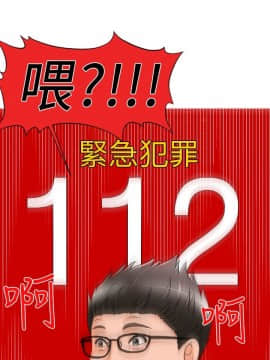 奇怪的超商第1季 00-28話[完結]_00-28_0151