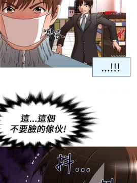 奇怪的超商第1季 00-28話[完結]_00-28_0152