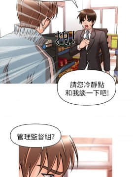 奇怪的超商第1季 00-28話[完結]_00-28_0155