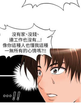 奇怪的超商第1季 00-28話[完結]_00-28_0156