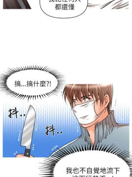 奇怪的超商第1季 00-28話[完結]_00-28_0157