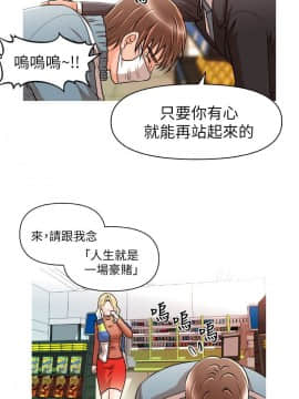 奇怪的超商第1季 00-28話[完結]_00-28_0158