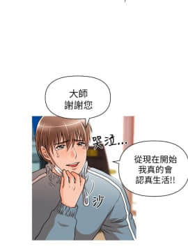 奇怪的超商第1季 00-28話[完結]_00-28_0159