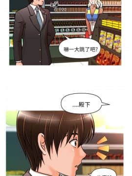 奇怪的超商第1季 00-28話[完結]_00-28_0162