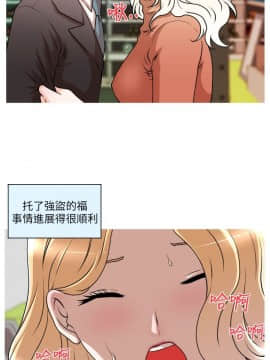 奇怪的超商第1季 00-28話[完結]_00-28_0164