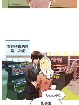奇怪的超商第1季 00-28話[完結]_00-28_0165